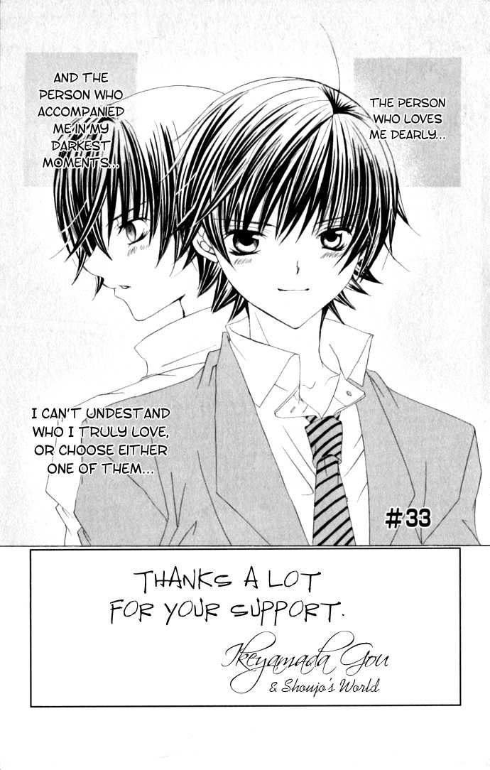 Moe Kare!! 33: i won't give up on her easily at MangaFox.me