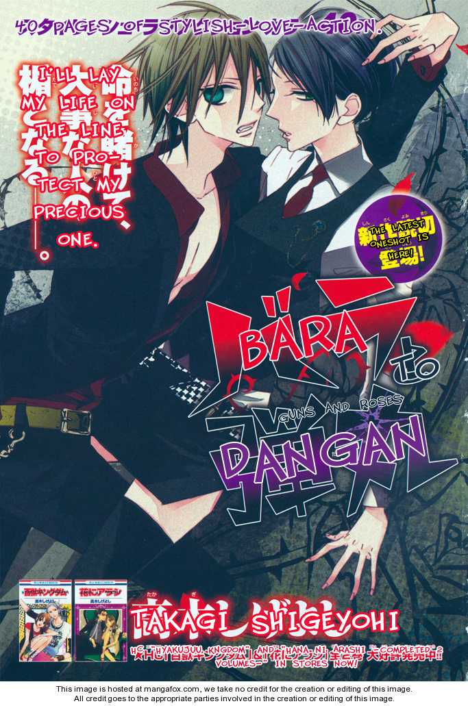 Bara to Dangan 0 at MangaFox.me