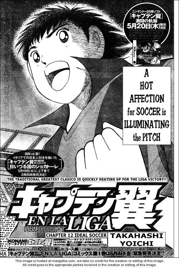 Captain Tsubasa - Kaigai Kekidou-Hen - En La Liga 12: Ideal Soccer at AnimeShippuuden.me