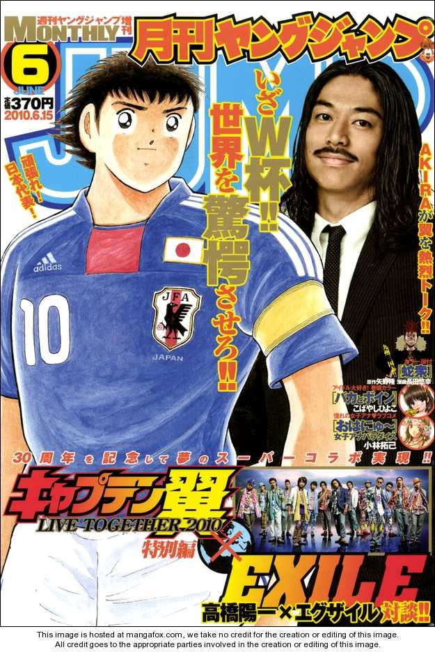 Captain Tsubasa - Kaigai Kekidou-Hen - En La Liga 13.1: Captain Tsubasa  Live Together 2010 [Special Story] at AnimeShippuuden.me