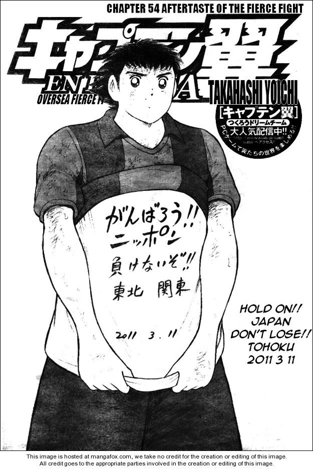 Captain Tsubasa - Kaigai Kekidou-Hen - En La Liga 54: Aftertaste of the Fierce Fight at AnimeShippuuden.me