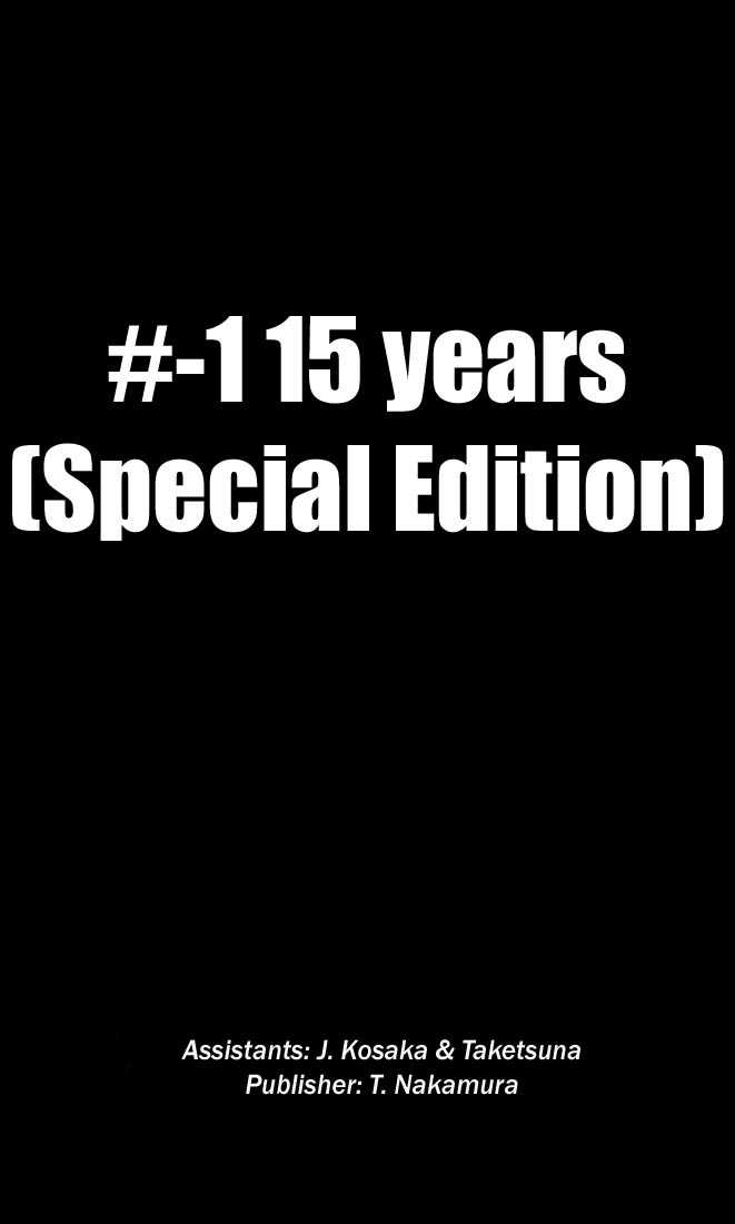 I'll (Generation Basket) 8.5: Special #1: 15 Years at MangaFox.me
