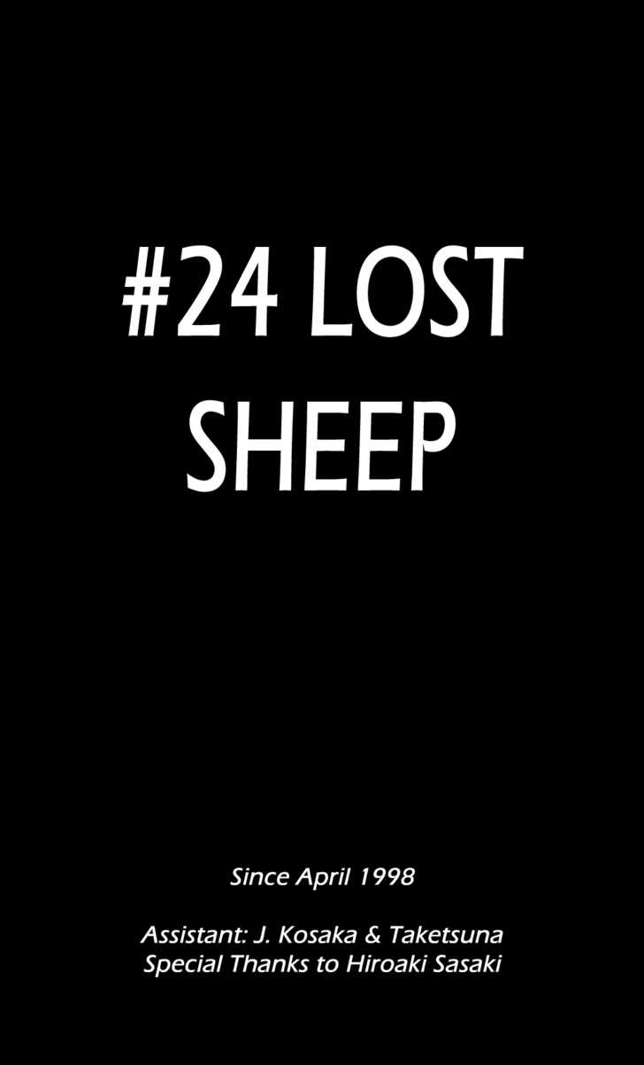 I'll (Generation Basket) 24: Lost Sheep at MangaFox.me