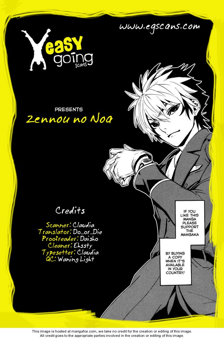 Zennou no Noa - The World of Lost Memories 6: Chapter 6 + Extra at MangaFox.me