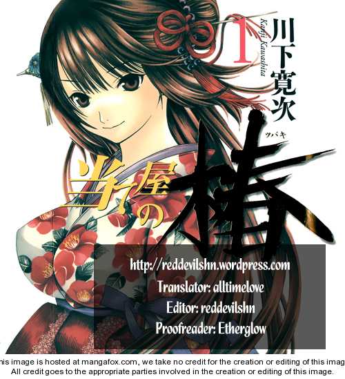Ateya no Tsubaki 3: Riddle of the Reaved Ear at MangaFox.me