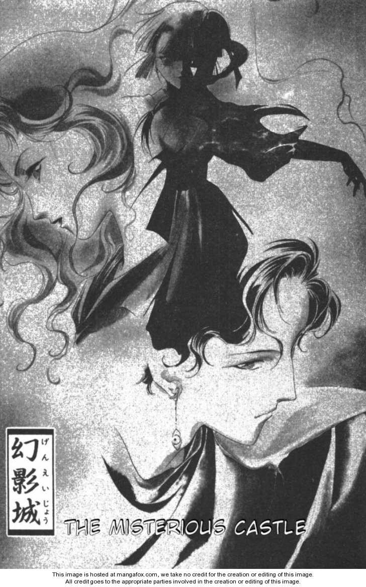 Kyuuketsuhime Miyu 2.1: The Mysterious Castle at MangaFox.me