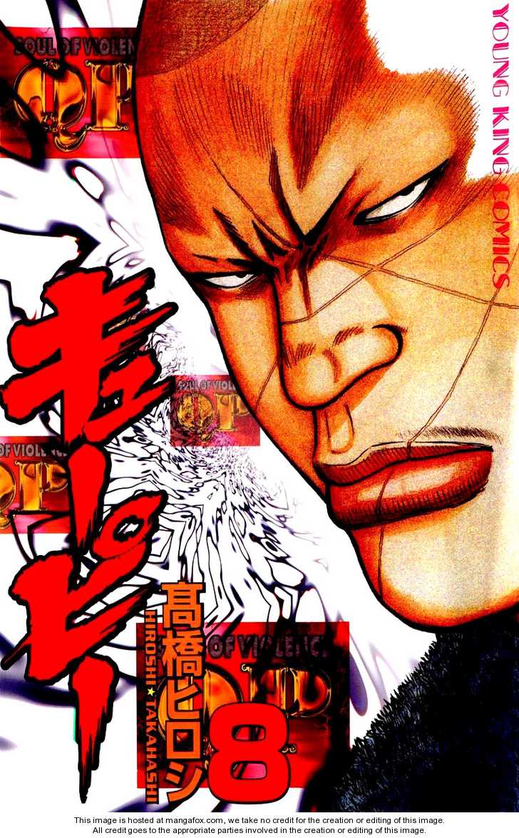 QP 0: Chapter: 49-54 [End] at MangaFox.me