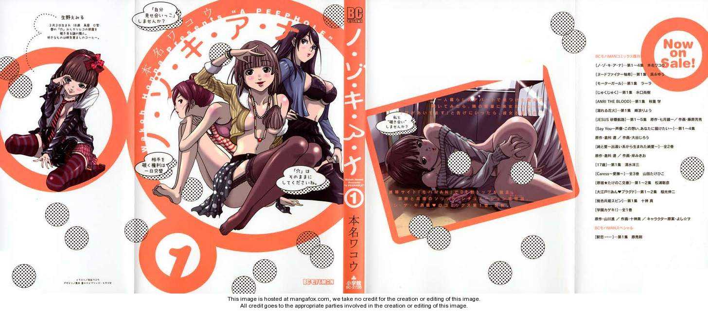 nozokiman の掲示板投稿写真＆画像