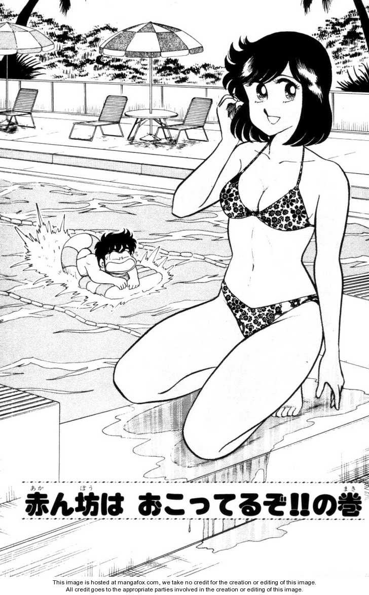 Heart Catch Izumi-chan 11: That Baby Looks Pissed at AnimeShippuuden.me