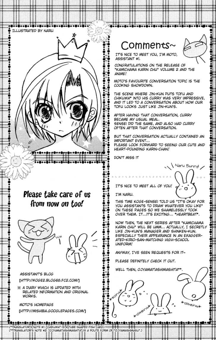 Kamichama Karin Chu 7.2: Omake at MangaFox.me