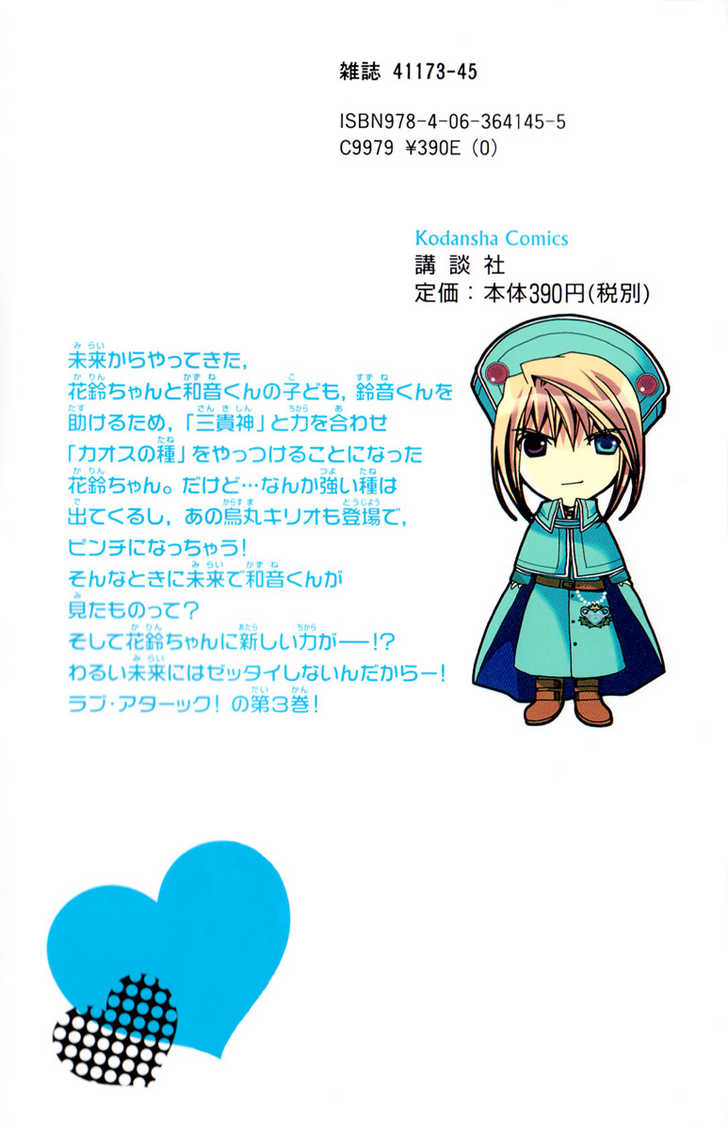 Kamichama Karin Chu 8 at MangaFox.me