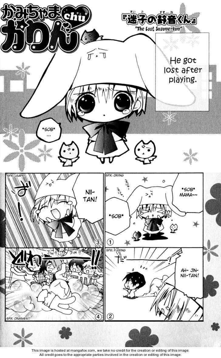 Kamichama Karin Chu 19.5: Omake at MangaFox.me