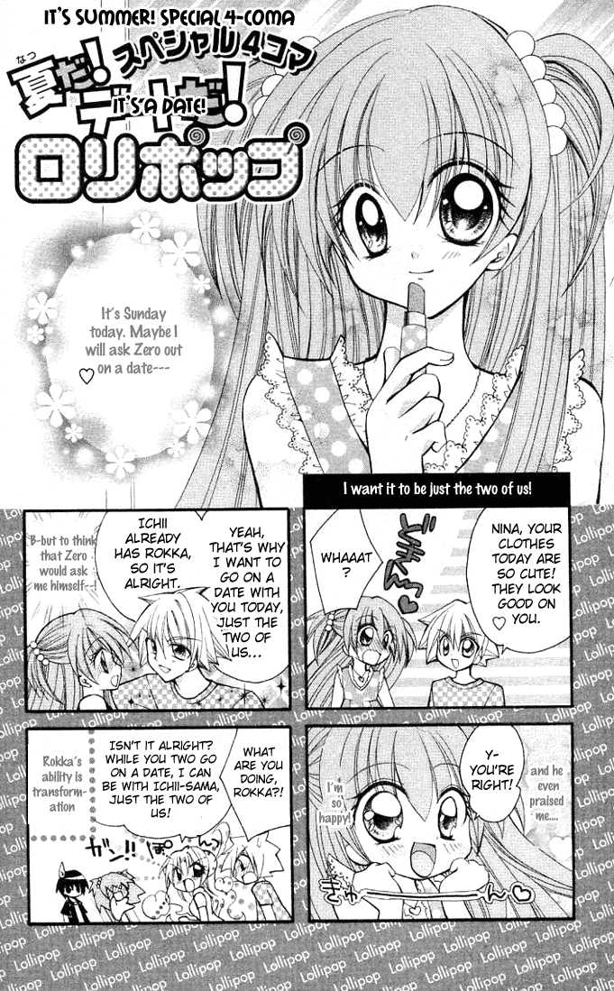 Modotte! Mamotte! Lollipop! 3.1: Omake at MangaFox.me
