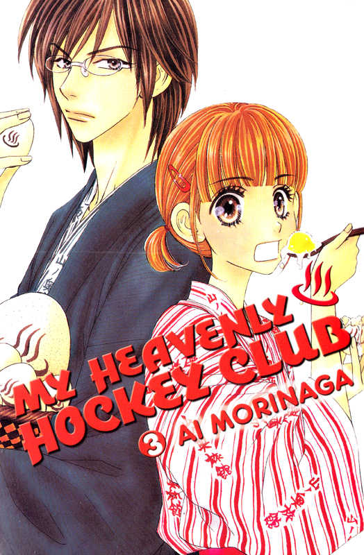 Gokuraku Seishun Hockey Club 9: Charge! Itoigawa Exploration Party at MangaFox.me