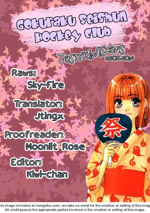 Gokuraku Seishun Hockey Club 14.2: [Continuation] at MangaFox.me