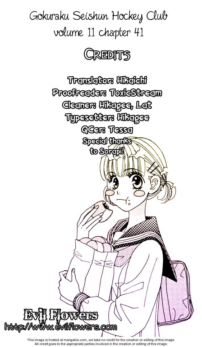 Gokuraku Seishun Hockey Club 41: Handsome Prince, Second Advent! at MangaFox.me