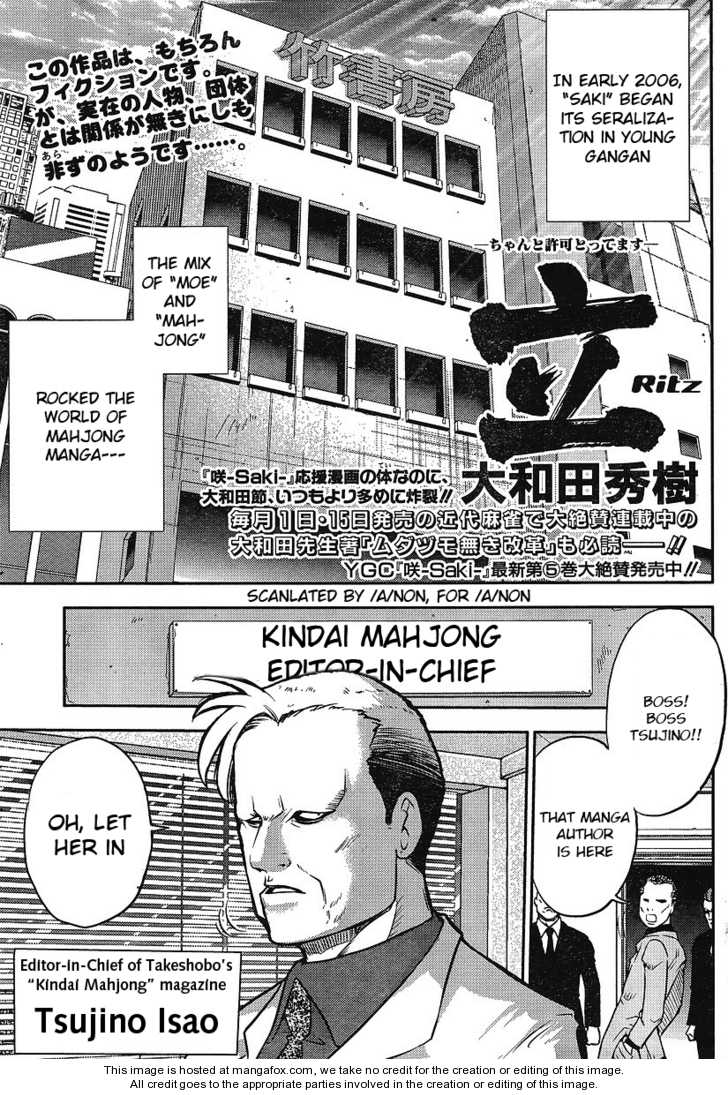 Ritz 1: Oneshot at MangaFox.me