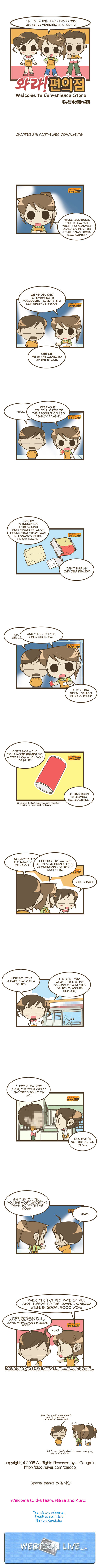 Wara! Pyunuijum 89: Part-Timer Complaints at MangaFox.me