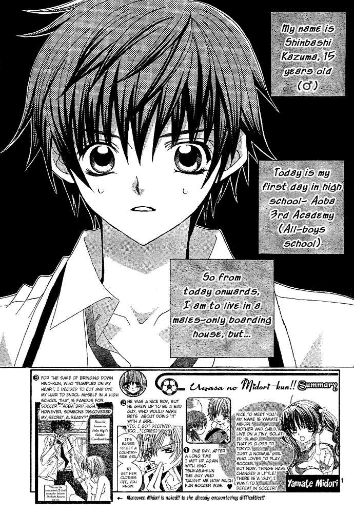 Uwasa no Midori-Kun 2 at MangaFox.me