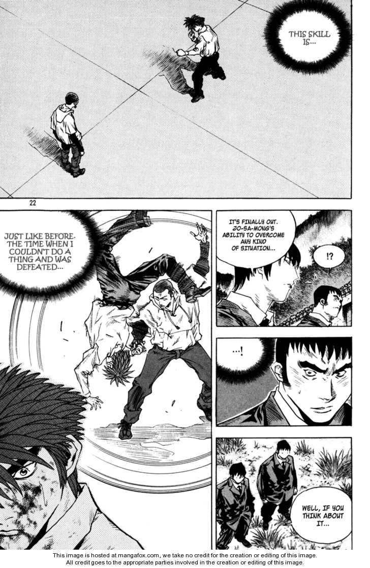 Change Guy 331: An Efficient Striking Power at MangaFox.me
