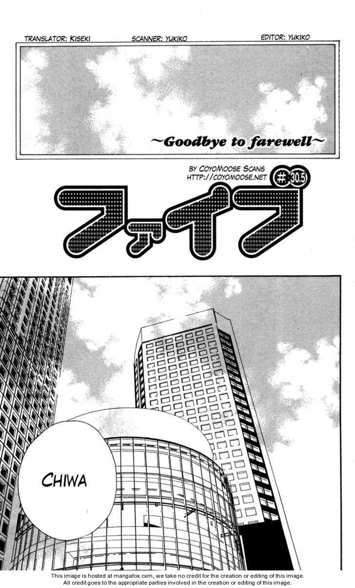 Five 30.5: Goodbye to Farewell at MangaFox.me