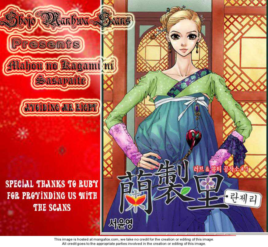 Mahou no Kagami ni Sasayaite 4: End at MangaFox.me