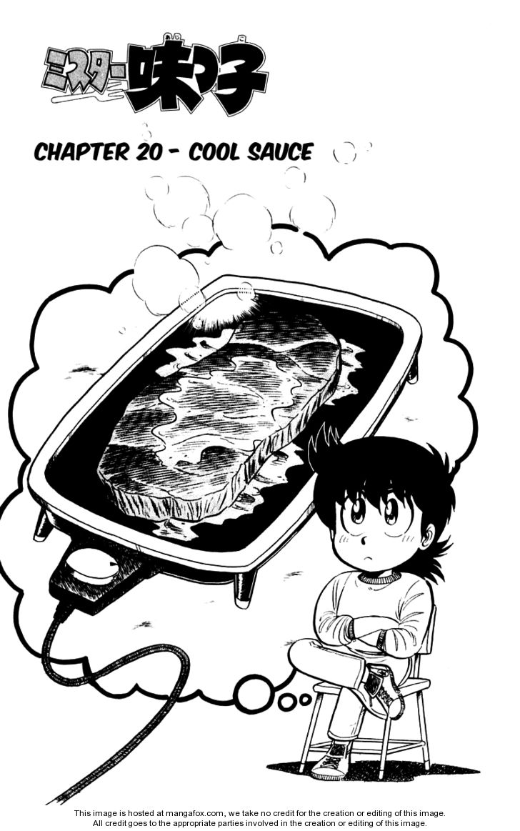 Mister Ajikko 20: Cool Sauce at MangaFox.me