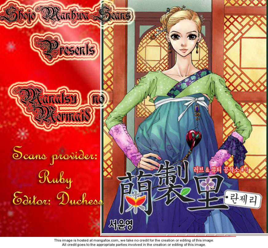 Manatsu no Mermaid 1: Sarah Morgan at MangaFox.me