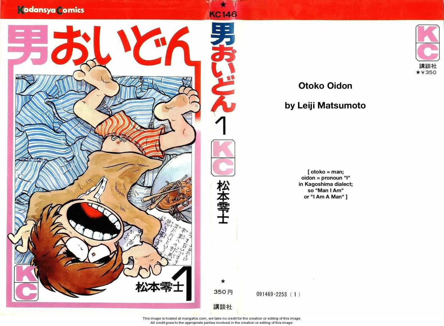 Otoko Oidon 1: The 4 1/2 Tatami of My Youth at MangaFox.me