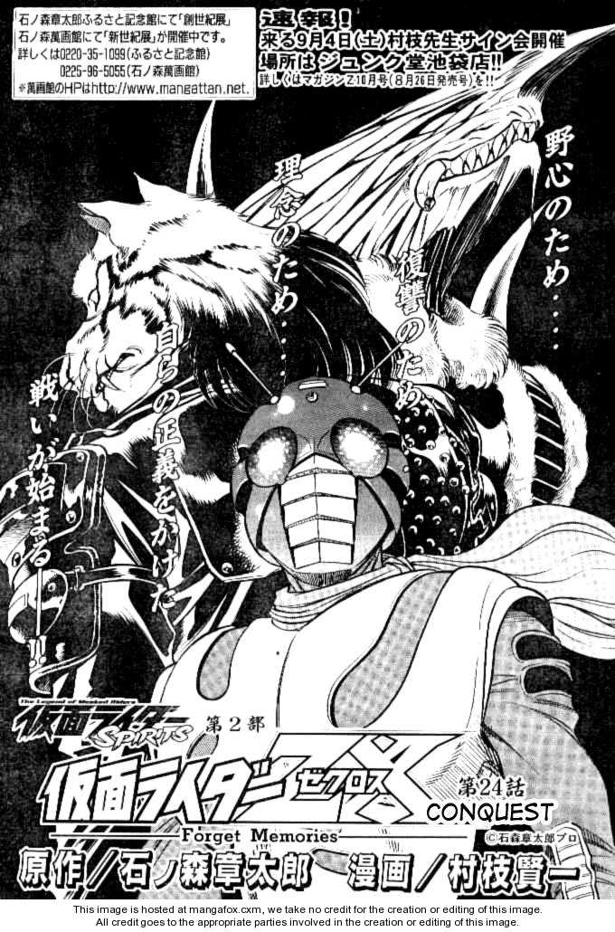 Kamen Rider Spirits 41: Conquest at MangaFox.me