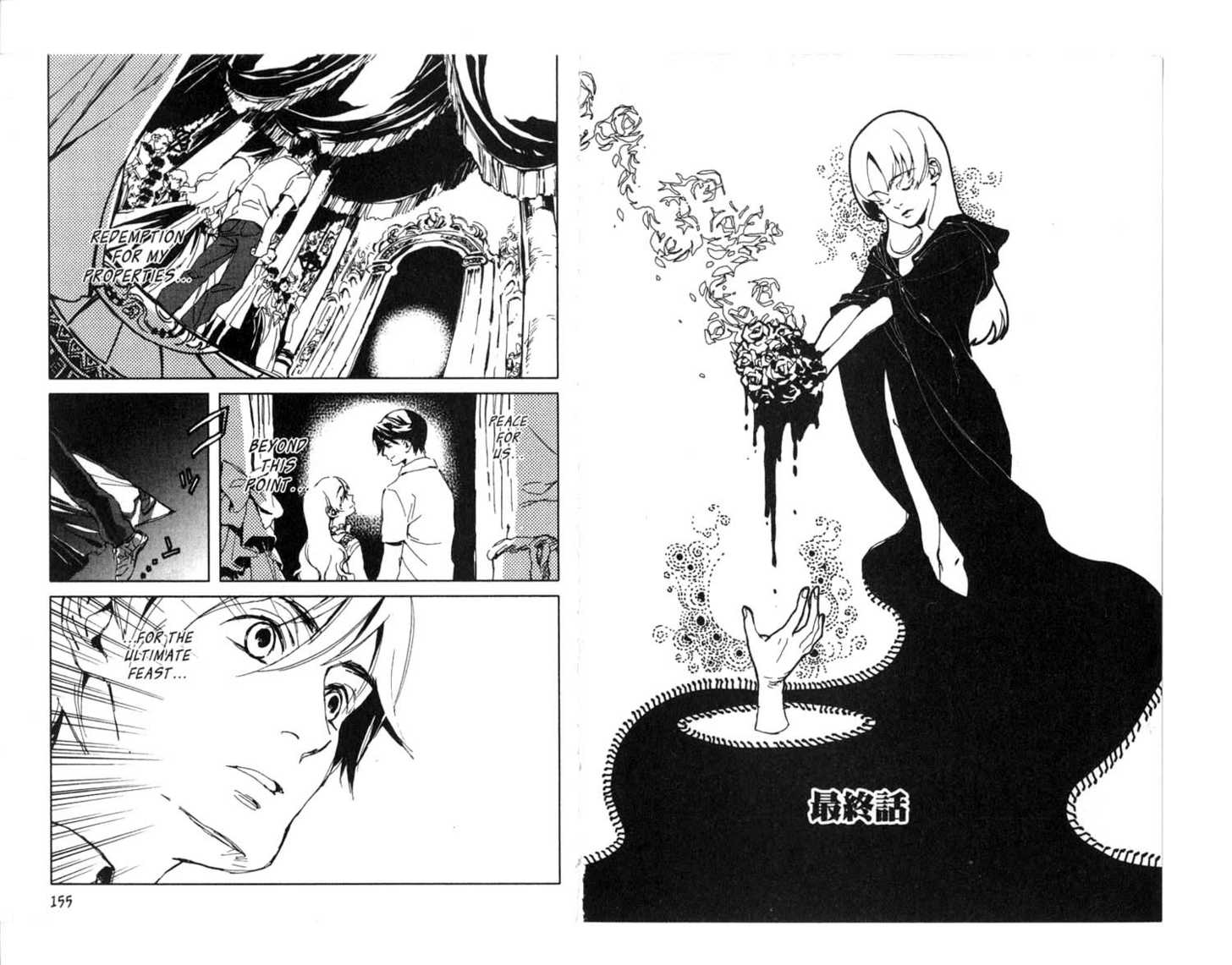 Le Portrait de Petite Cosette 9: End at MangaFox.me