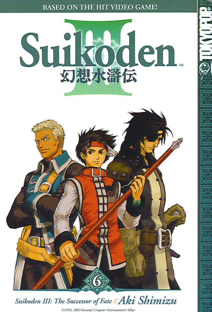 Suikoden III 1 at MangaFox.me
