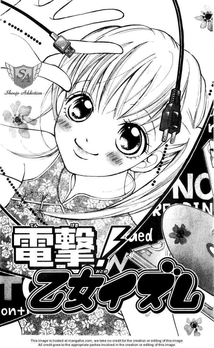 Akaneiro Show Time 2: Dengeki! Otome-ism at MangaFox.me