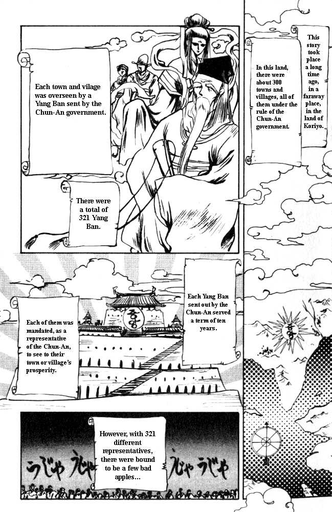 The Legend of Chun Hyang 0 at MangaFox.me