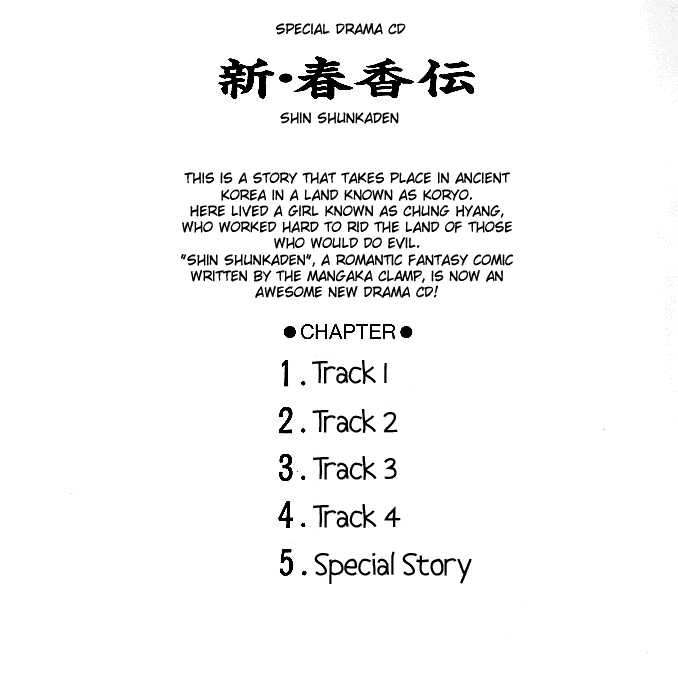 The Legend of Chun Hyang 1: Oneshot - A LunchTime Story at MangaFox.me