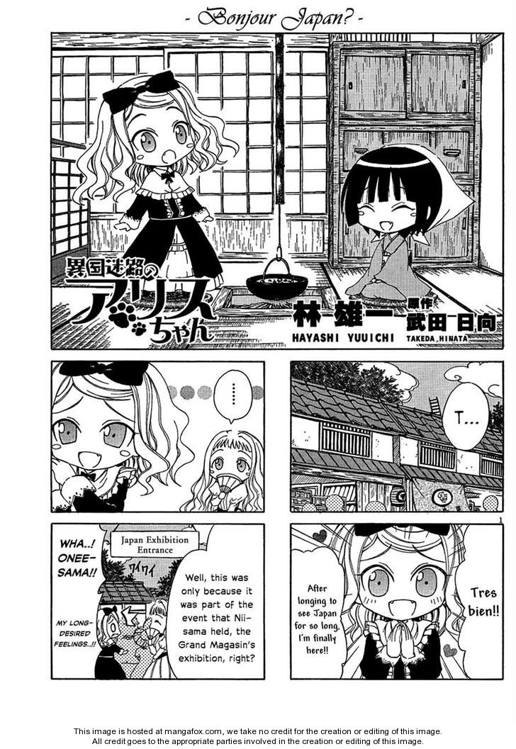 Ikoku Meiro no Alice-chan 5 at MangaFox.me