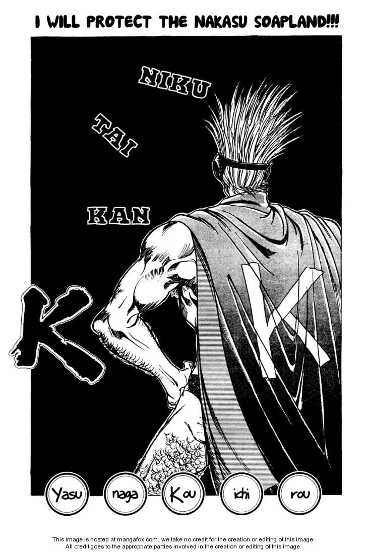 Nikutaikan-K 0: [Oneshot] at MangaFox.me