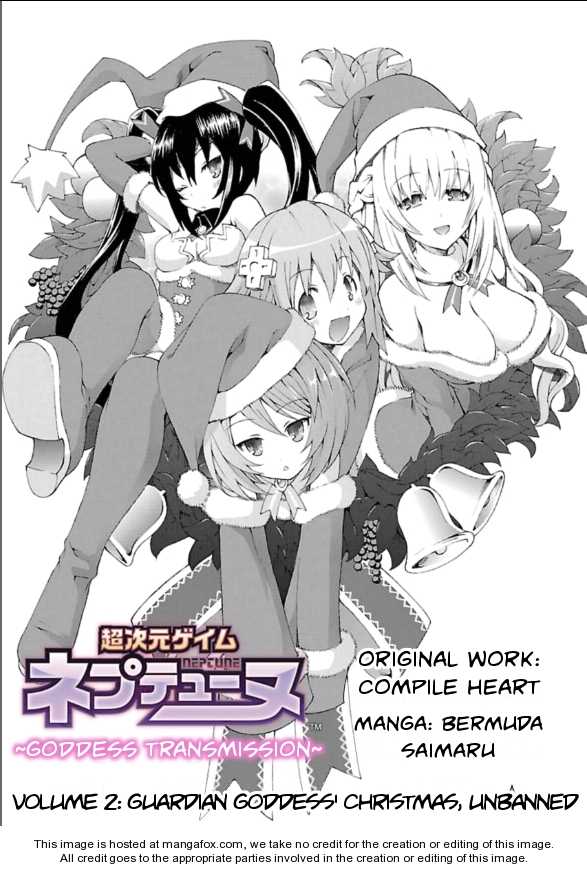 Chou Jigen Game Neptune - Megami Tsuushin 2: Guardian Goddess' Christmas, Unbanned at MangaFox.me