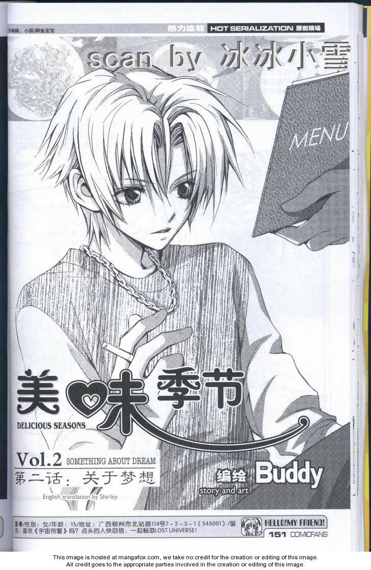 Delicious Seasons 2: Something About Dream at MangaFox.me