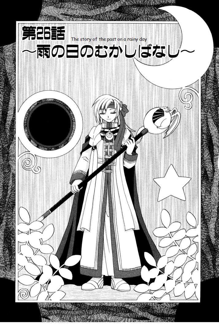 Corseltel no Ryuujitsushi Monogatari 26: A Tale of the Past on a Rainy Day at MangaFox.me