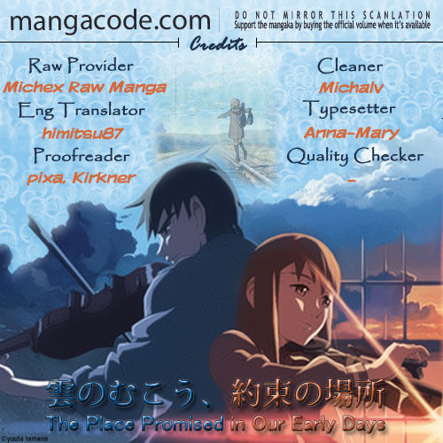 Kumo no Mukou, Yakusoku no Basho 4: Sayuri at MangaFox.me