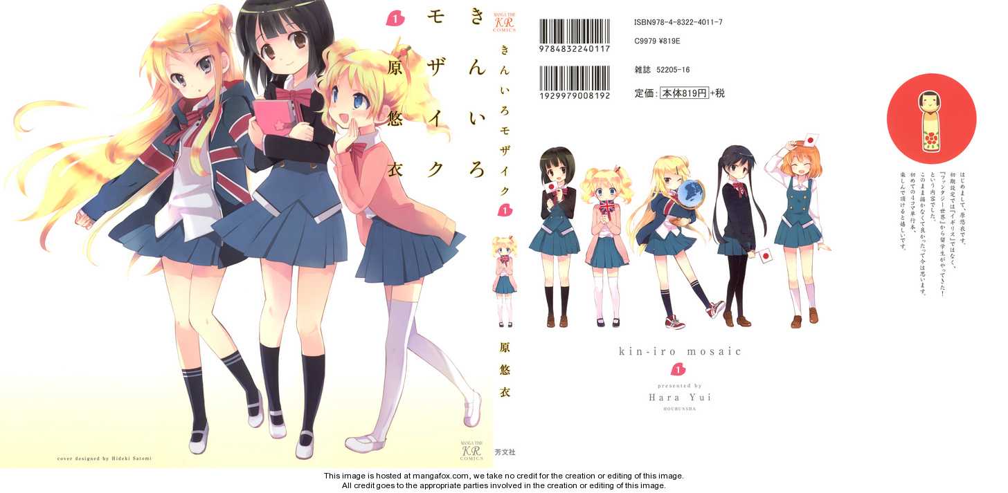 Kiniro Mozaic Anime Oluyor-http://c.mfcdn.net/store/manga/9190/01-001.0/compressed/qkiniro_mosaic_v01c001_fps.kin-iro_mosaic_01_000a.jpg