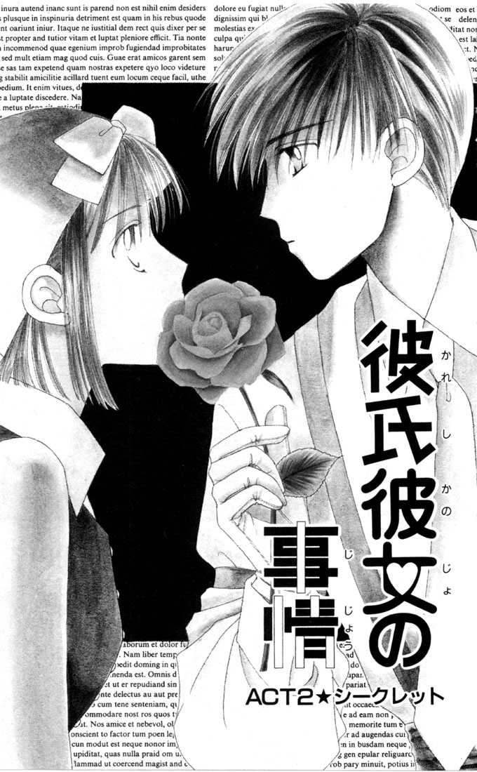 Kare Kano 2: The Secret at MangaFox.me