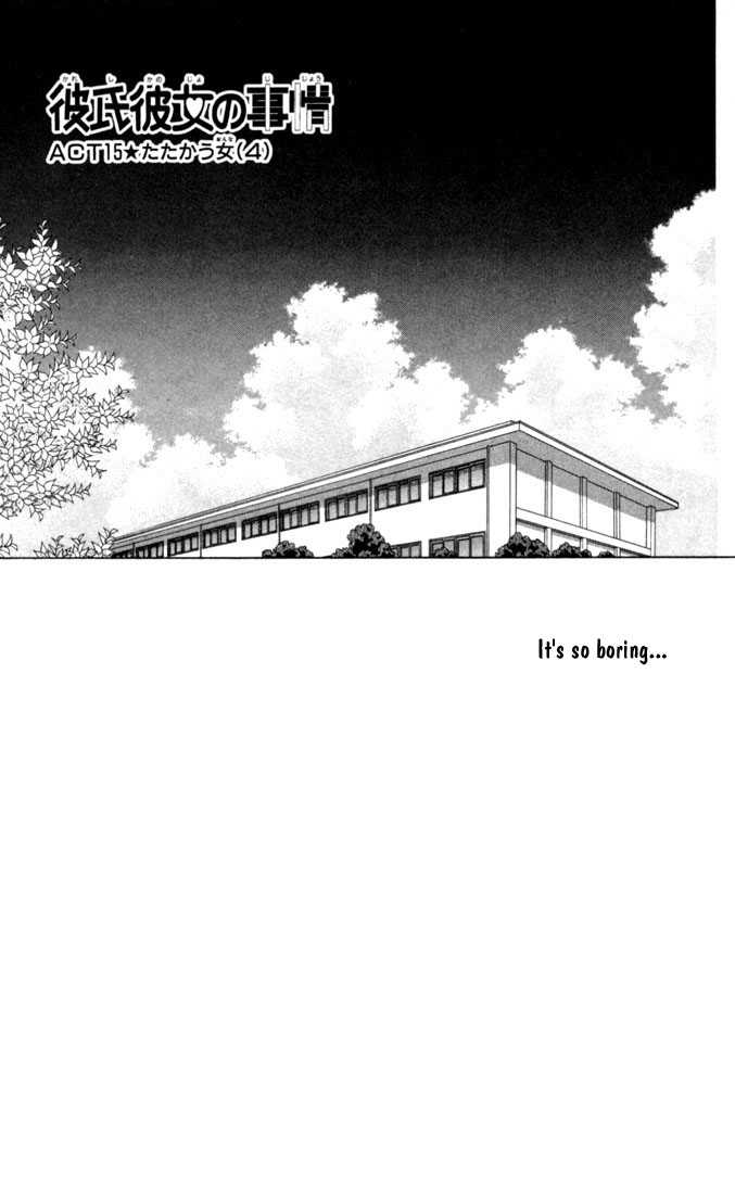 Kare Kano 15: Fighting Woman (Part 4) at MangaFox.me