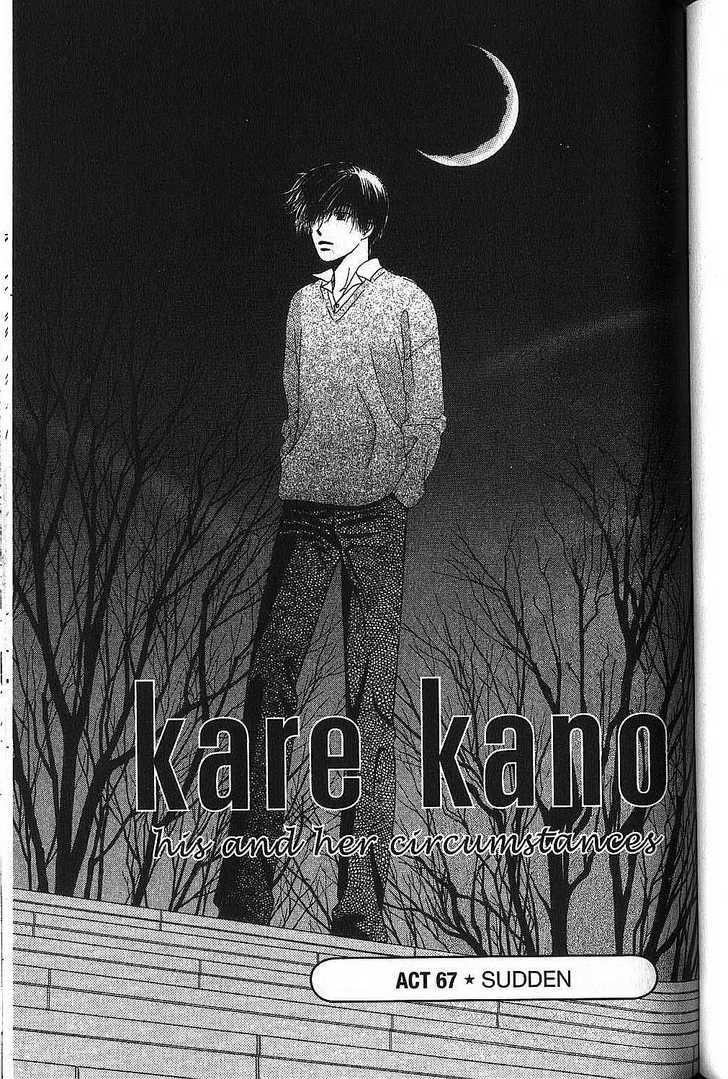Kare Kano 67: Sudden at MangaFox.me