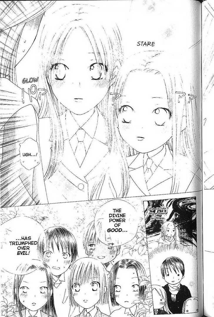 Kare Kano 77: Mother at MangaFox.me