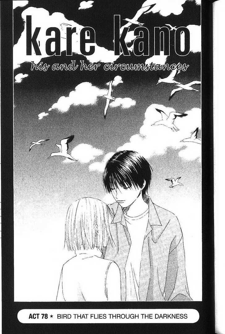 Kare Kano 78: Bird that flies through Darkness at MangaFox.me