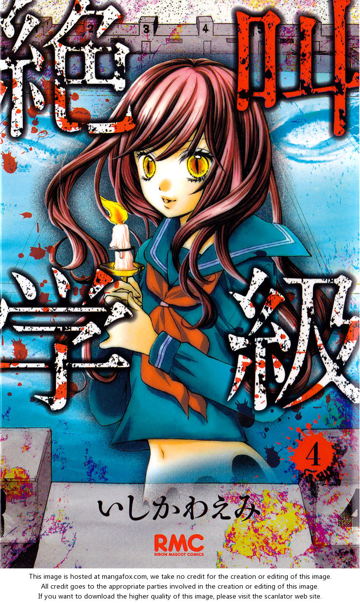 Zekkyou Gakkyuu 13: Shii-chan's Diary at MangaFox.me