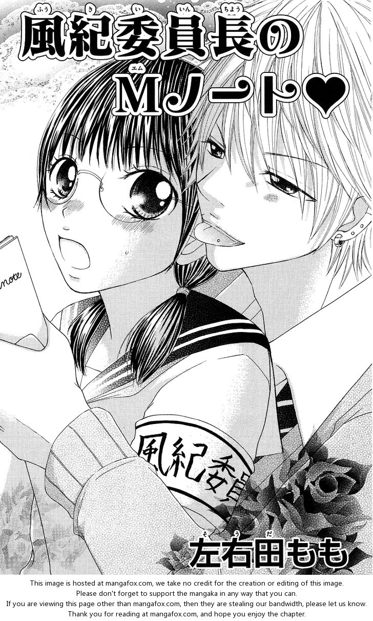 Onnanoko wa Koi o Suru to Mousou Shichaun desu 4: Public Moral Committee Chairman's M Note at MangaFox.me