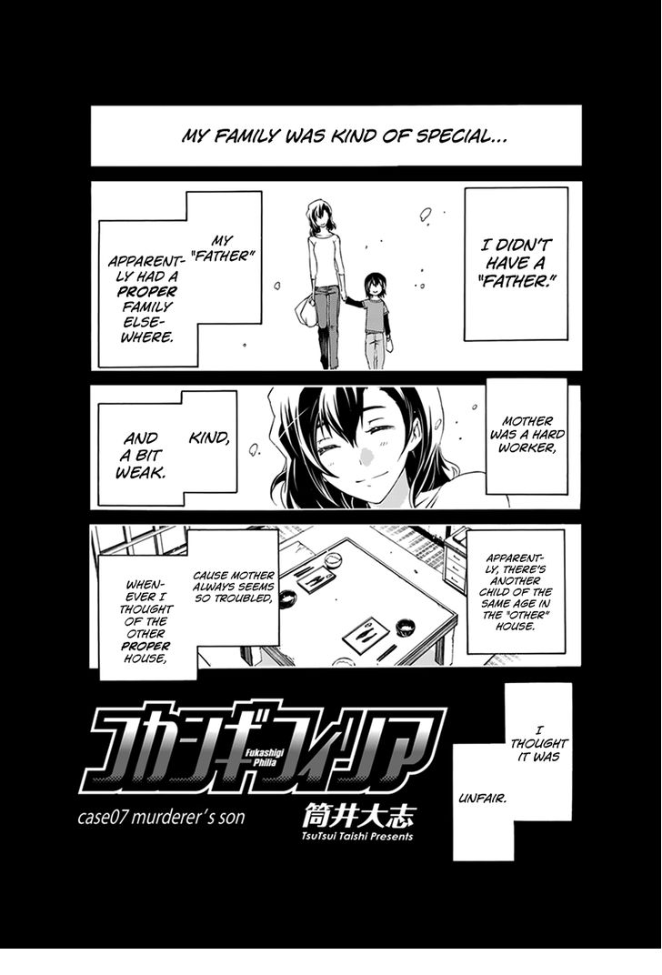 Fukashigi Philia 7: Murderer’s Son at MangaFox.me